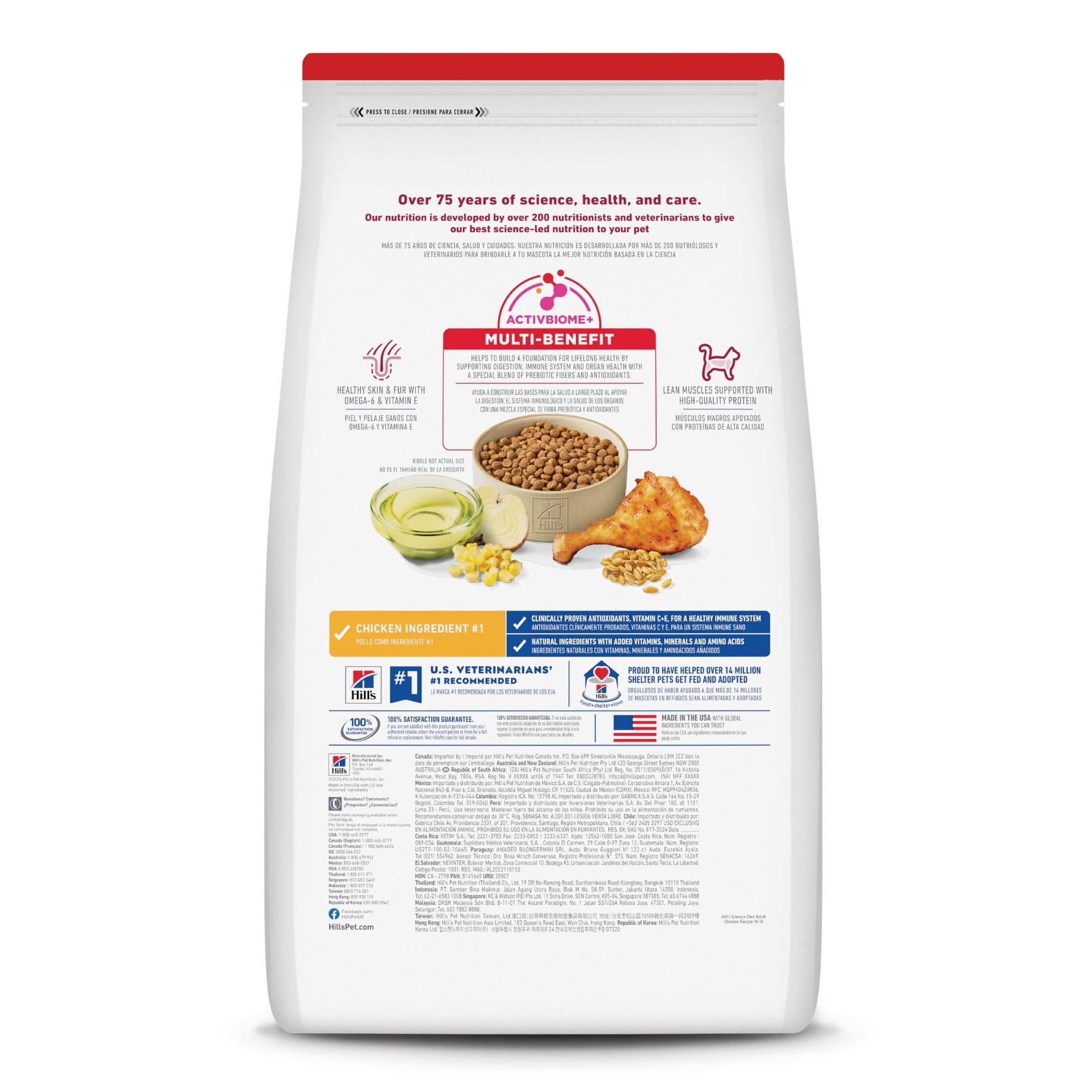 Hill's Science Diet Chicken Dry Cat Food, 16lb Bag - Image 7