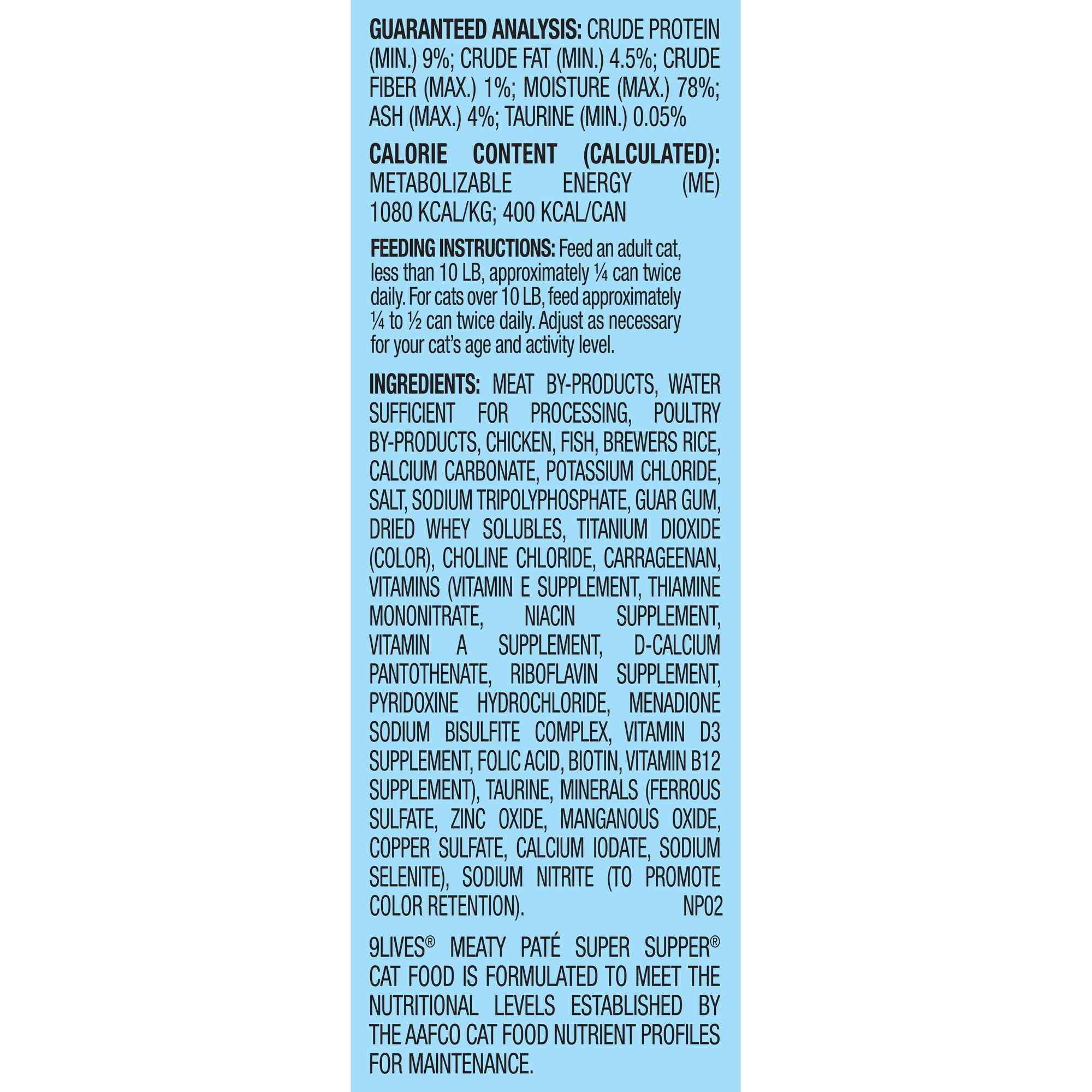 (2 pack) (2 pack) (12 Pack) Meaty Paté Super Supper Wet Cat Food, 13 oz. Cans - Image 8