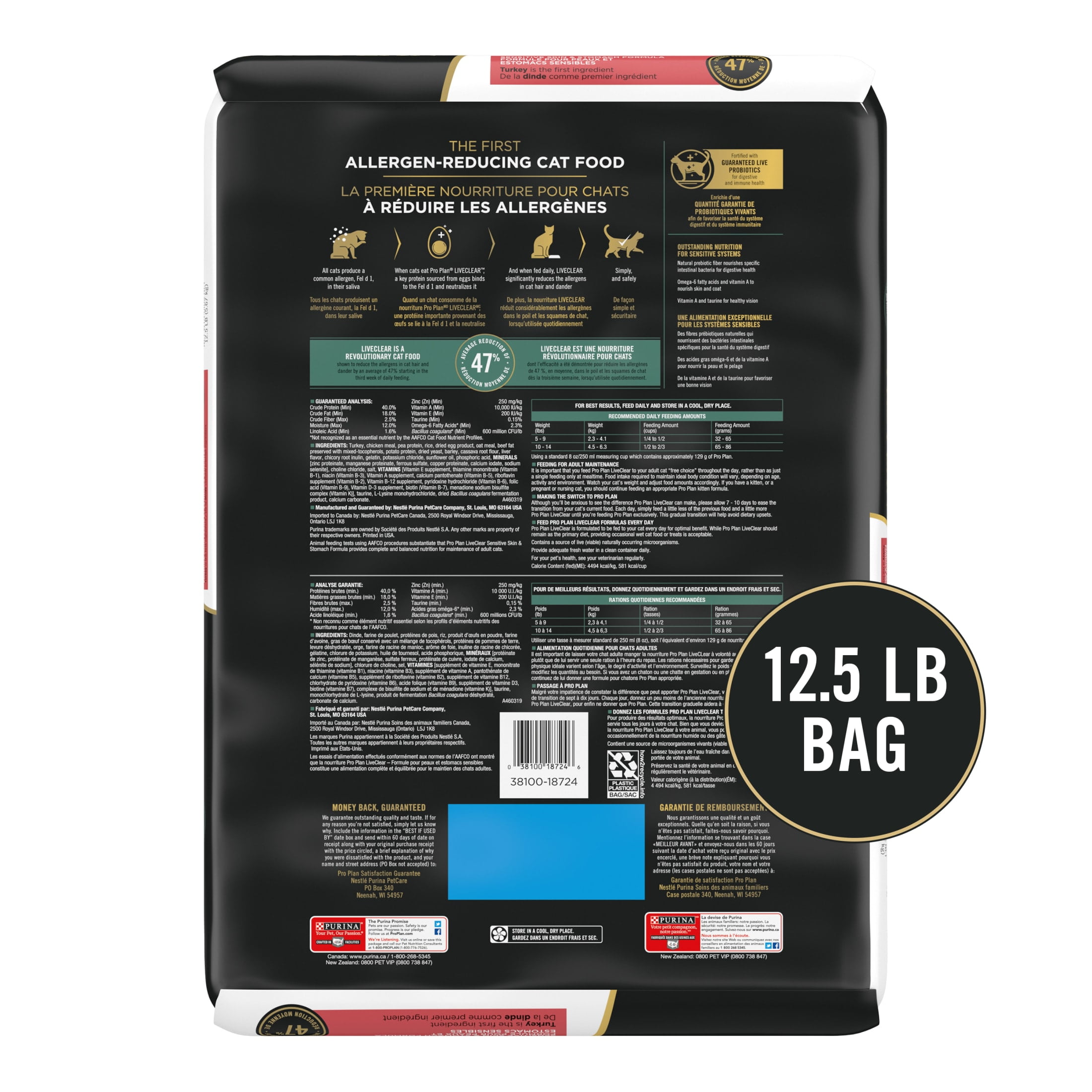 Purina Pro Plan LiveClear Sensitive Skin and Stomach Turkey and Oat Meal Formula Dry Cat Food, 12.5 lb. - Image 3