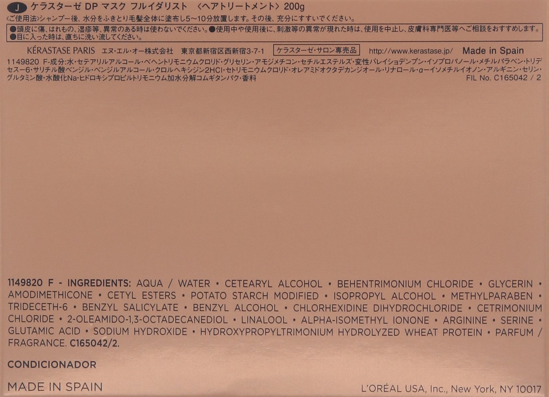 Kerastase Discipline Maskeratine Mask 6.8 oz - Image 5