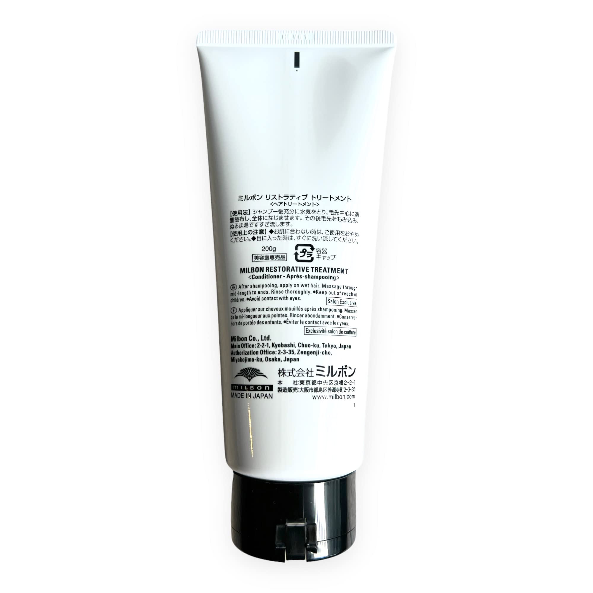 Milbon Repair Restorative Treatment 7.1 oz - Image 3