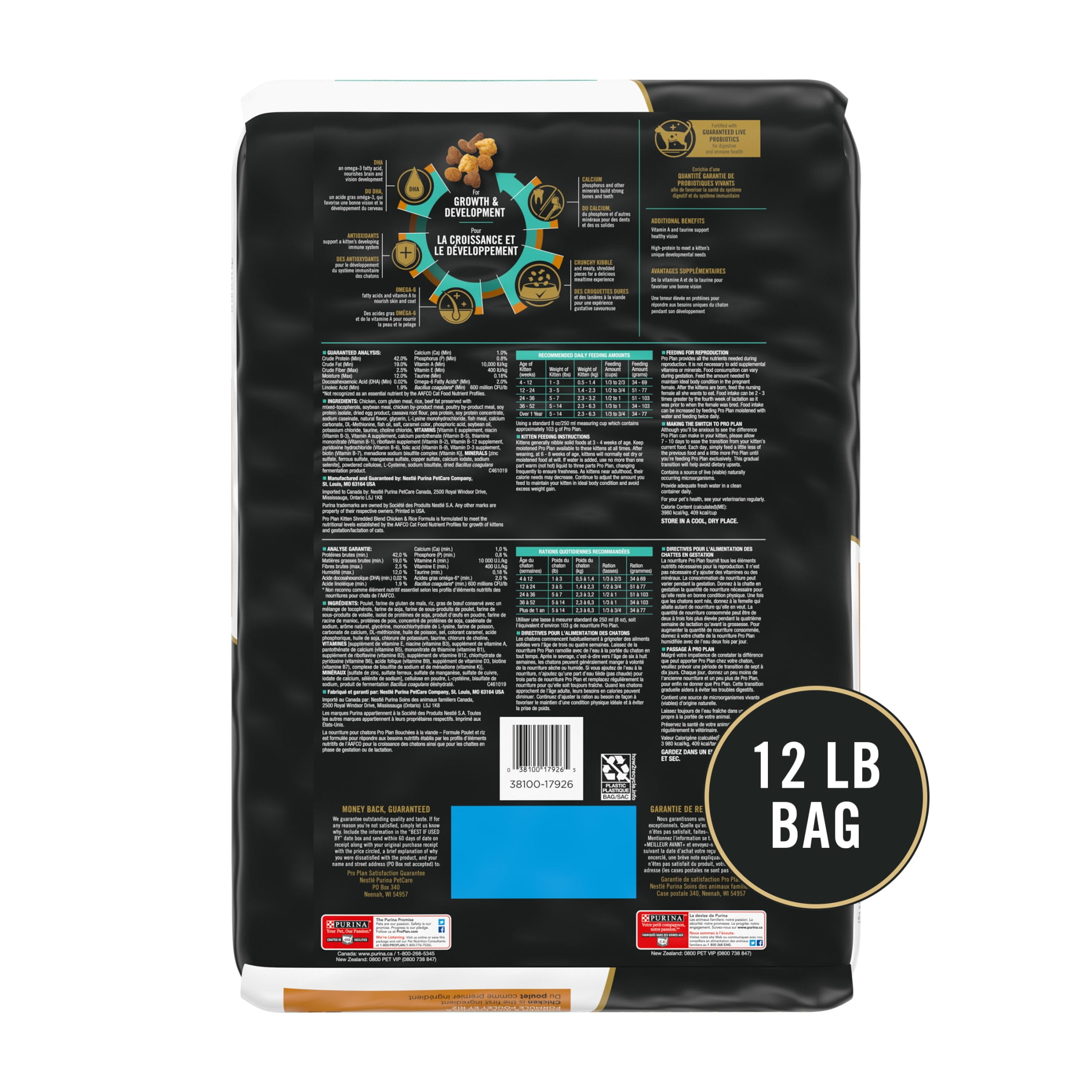 Purina Pro Plan Kitten Shredded Blend Dry Kitten Food, Chicken & Rice, 12 lb Bag - Image 10