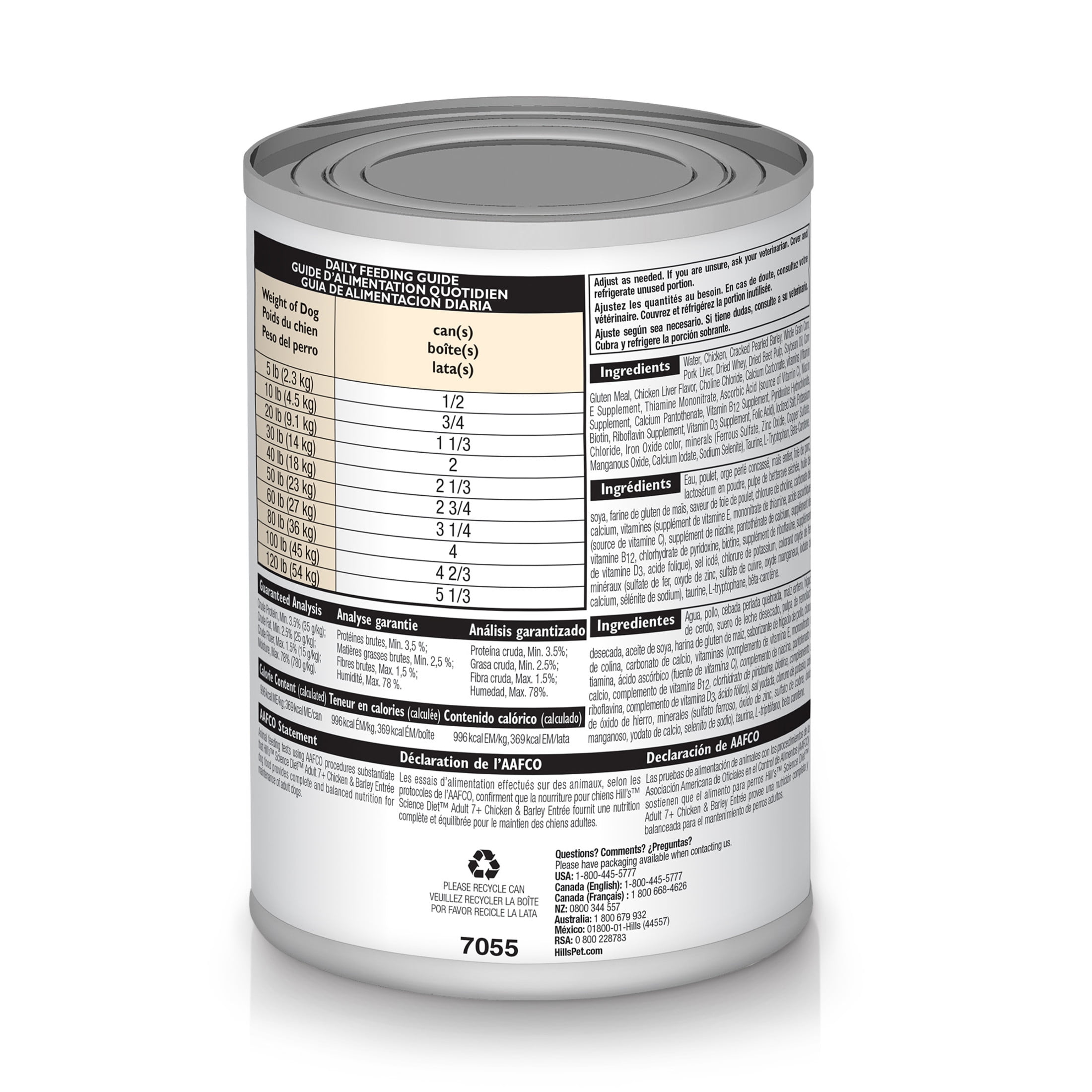 Hill's Science Diet Chicken & Barley Wet Dog Food for 7+ Senior Dogs, 13oz Can 12pk - Image 4