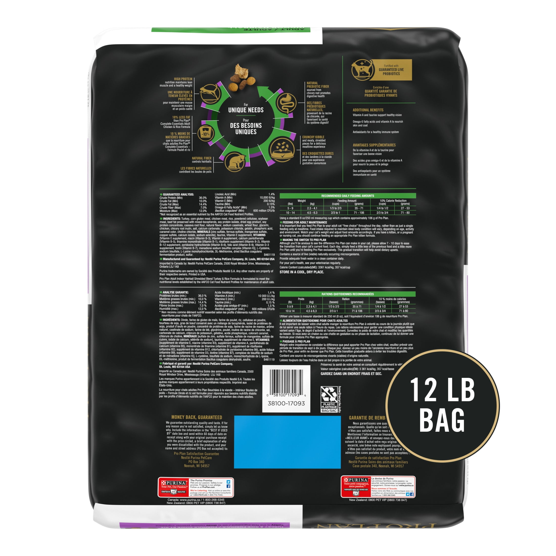 Purina Pro Plan Shredded Blend Hairball Indoor Dry Cat Food, Turkey & Rice, 12 lb Bag - Image 5