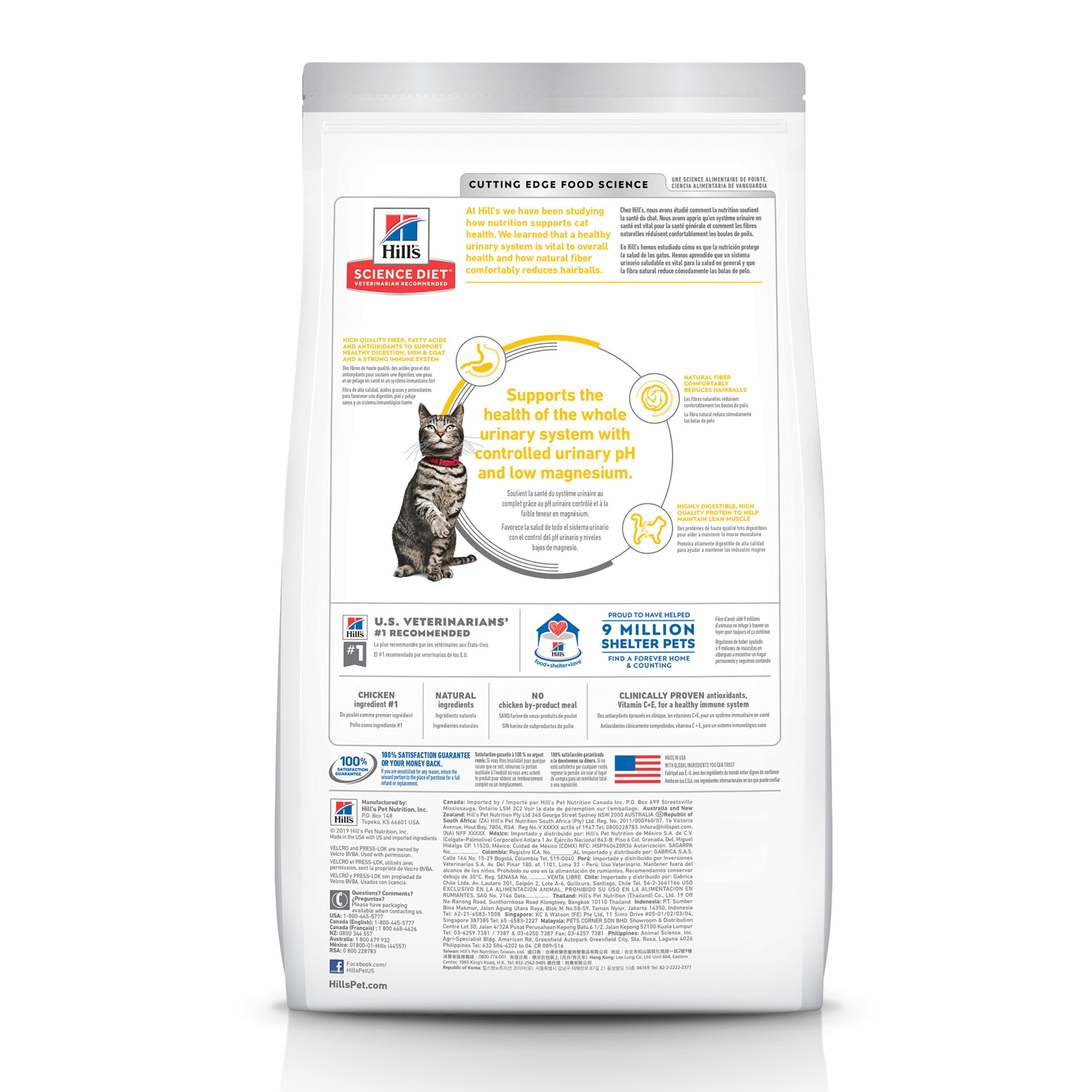 Hill's Science Diet Urinary & Hairball Control Chicken Dry Cat Food, 15.5lb Bag - Image 4
