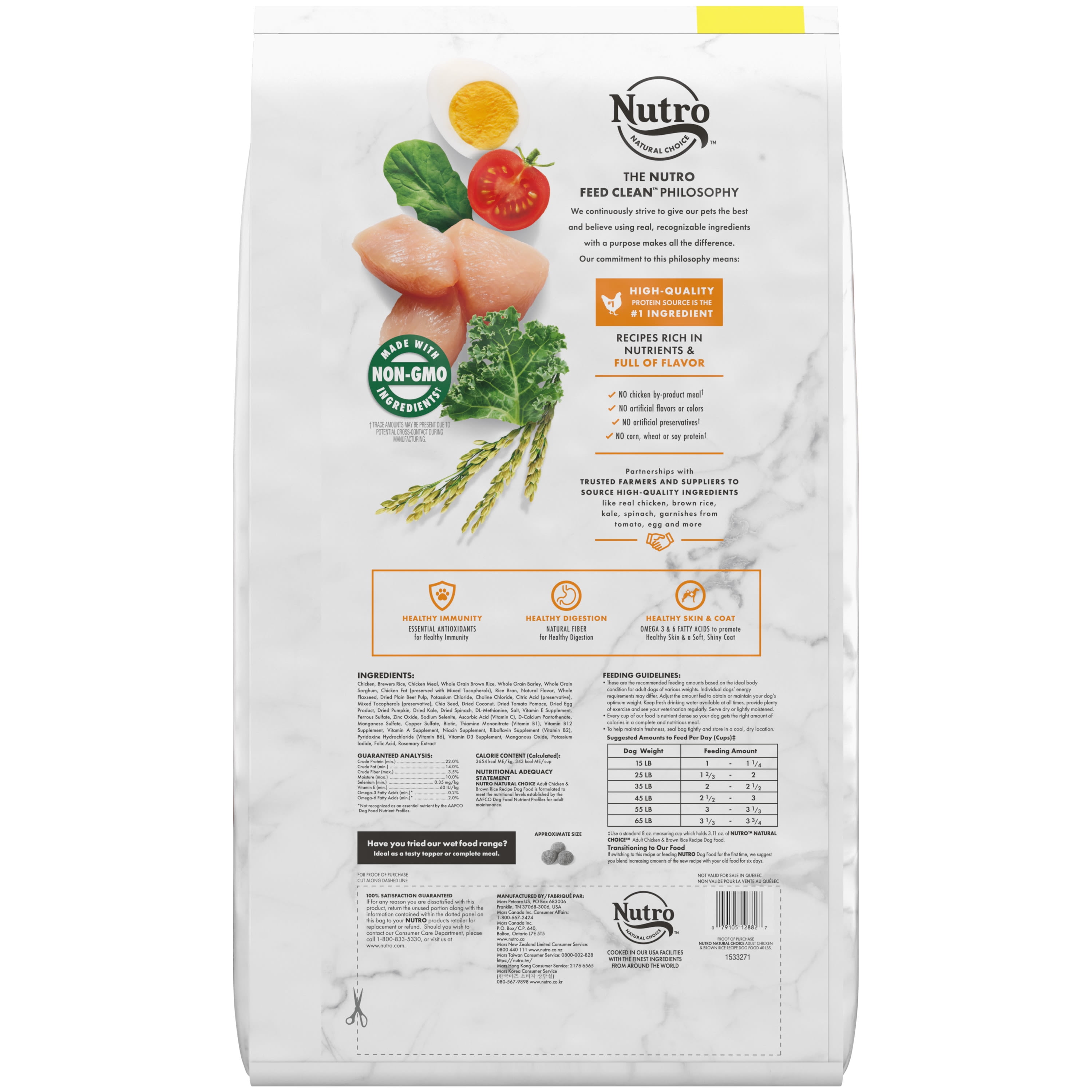 NUTRO NATURAL CHOICE Chicken & Brown Rice Flavor Dry Dog Food for Adult Dog, 40 lb. Bag - Image 8