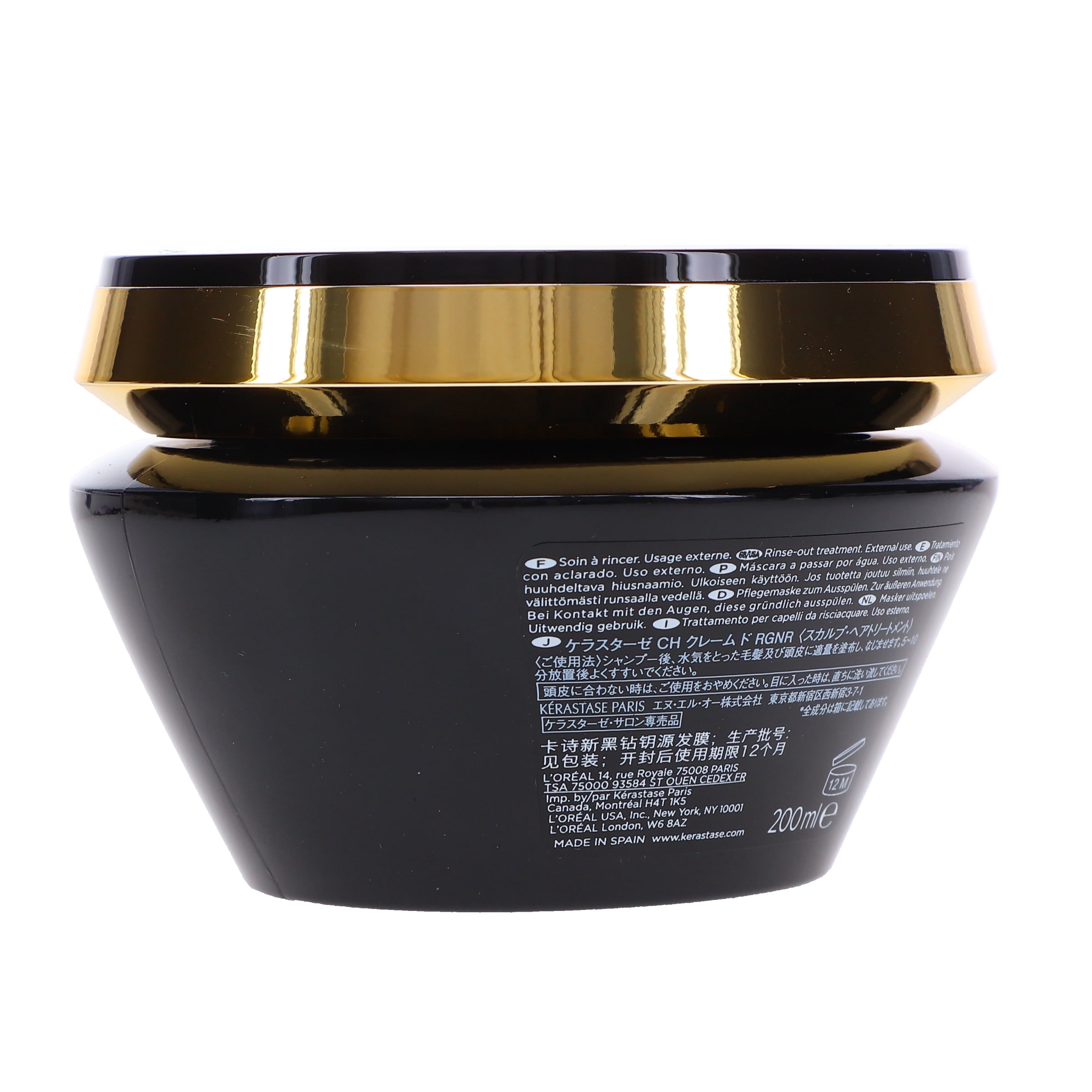 Kerastase Chronologiste Masque Intense 6.76 oz - Image 6