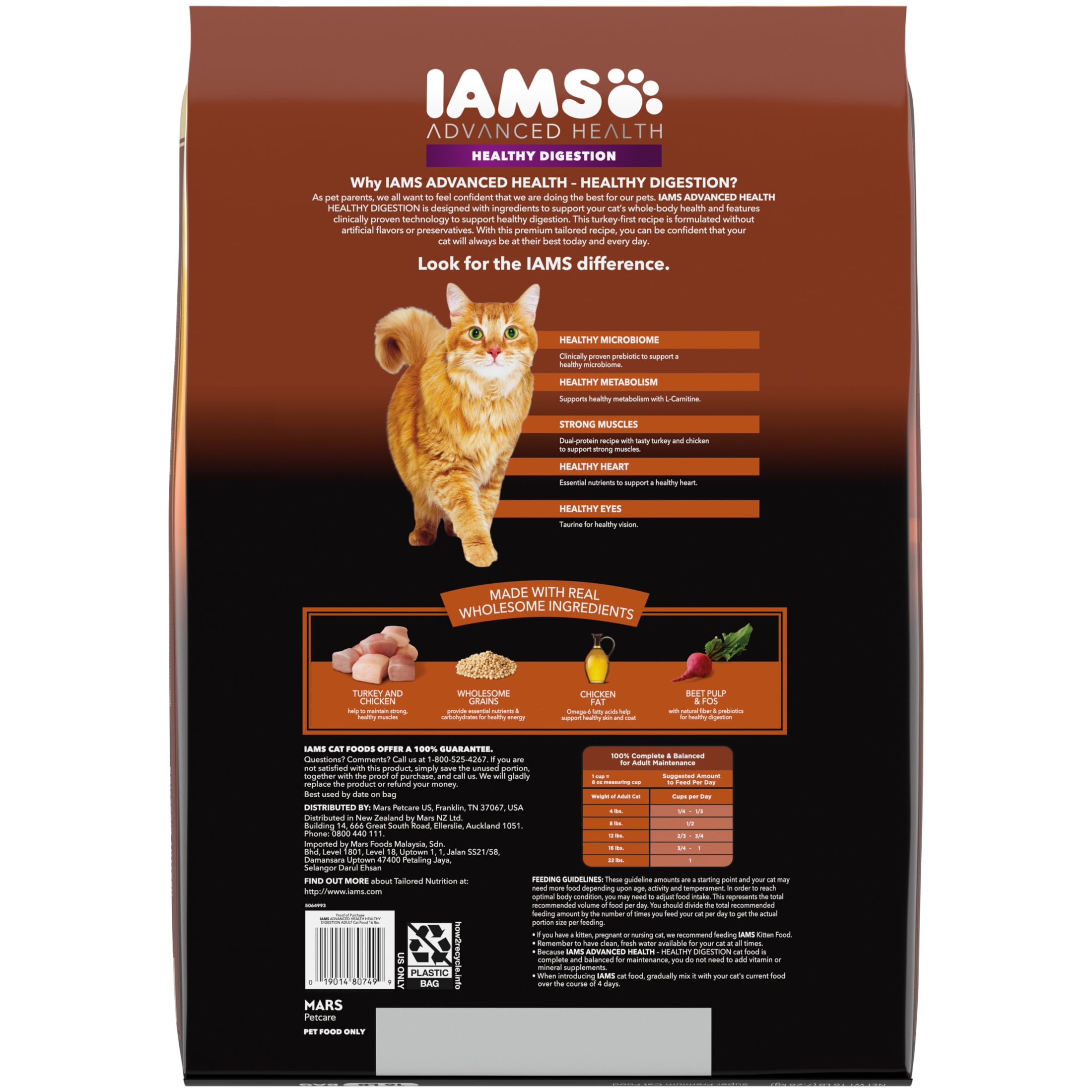 Iams Advanced Health Healthy Digestion Turkey & Chicken Recipe Adult Dry Cat Food, 16 Lb Bag - Image 11