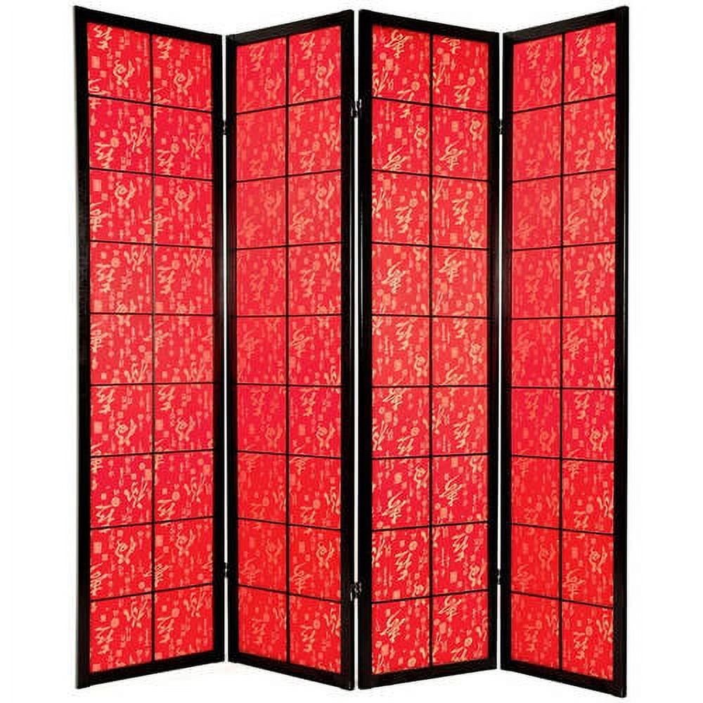 Oriental Furniture 6 Ft Tall Feng Shui w/ Black Fabric Shoji, fabric screen, Asian style, 4 panel